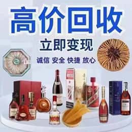 永年区购物卡回收站