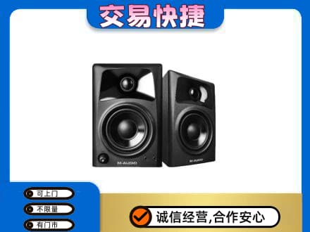 永年区回收音响