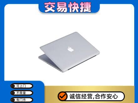 永年区回收旧电脑