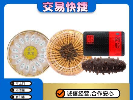 永年区礼品回收.jpg