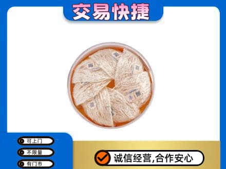 永年区礼品回收燕窝礼盒套餐.jpg