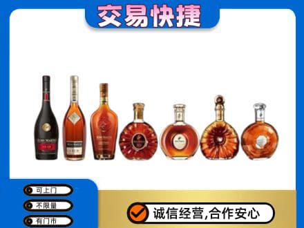 永年区洋酒回收.jpg