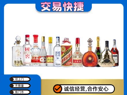 永年区回收酒