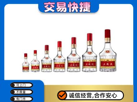 永年区名酒回收五粮液礼盒.jpg
