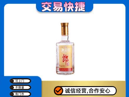 永年区名酒回收郎酒.jpg