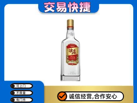 永年区名酒回收尖庄.jpg