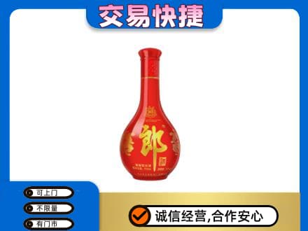 永年区名酒回收红花郎.jpg