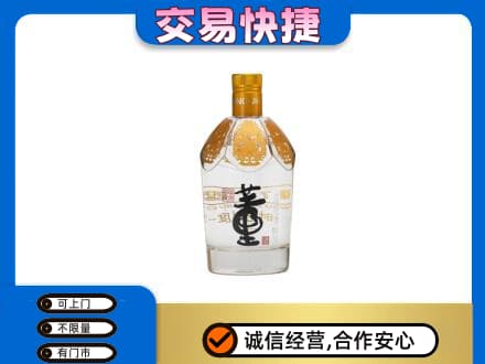 永年区回收董酒