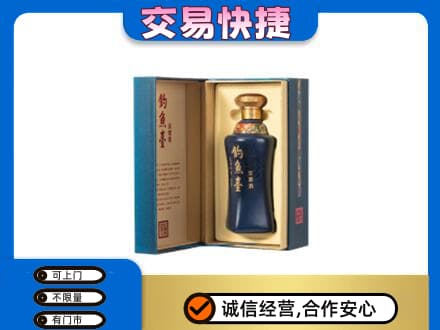 永年区回收钓鱼台