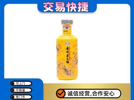 永年区茅台回收散花飞天.jpg
