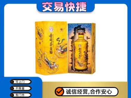 永年区回收散花飞天茅台酒