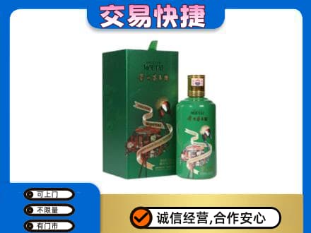 永年区茅台回收走出系列.jpg
