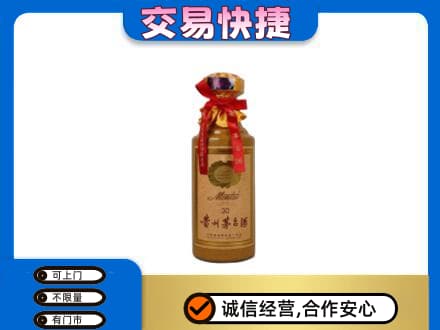 永年区回收30年茅台酒